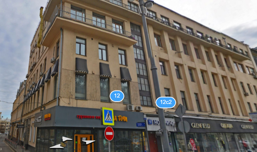 Фотография гостиницы Издатель Тверская