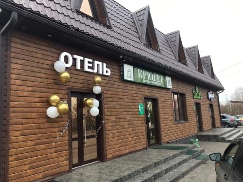 Фотография гостиницы На Суворова 215/4