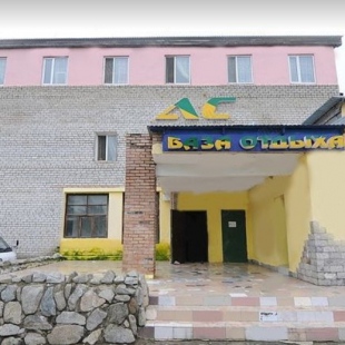 Фотография гостиницы Ай Си