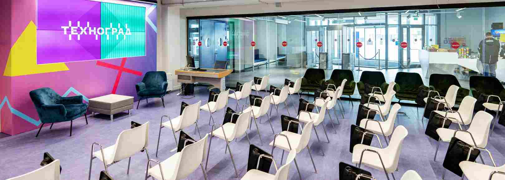 Фотография конференц-зала ВДНХ Арт.Техноград, строение 318 Лекционный зал