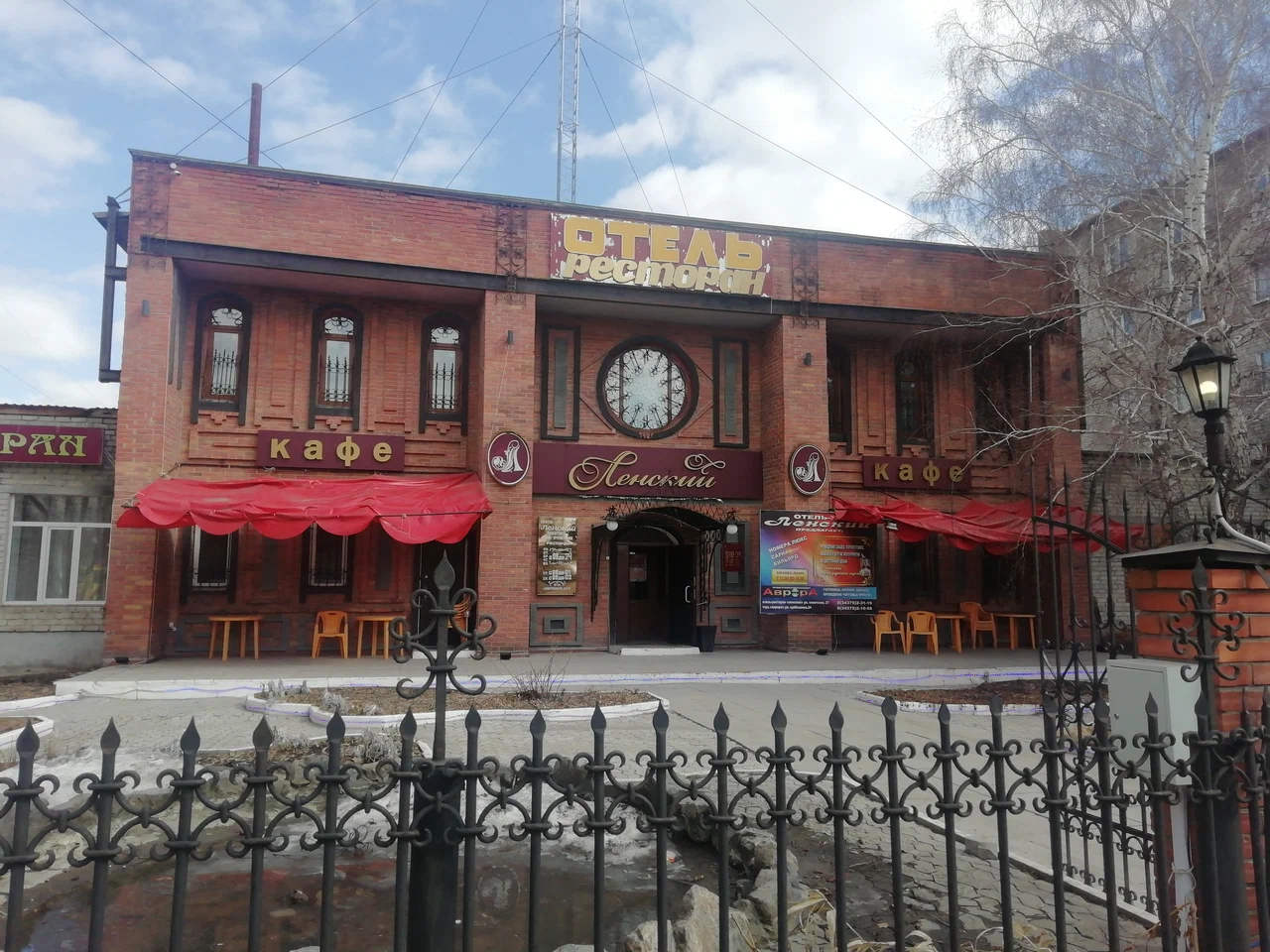 Фотография гостиницы Отель-ресторан Ленский