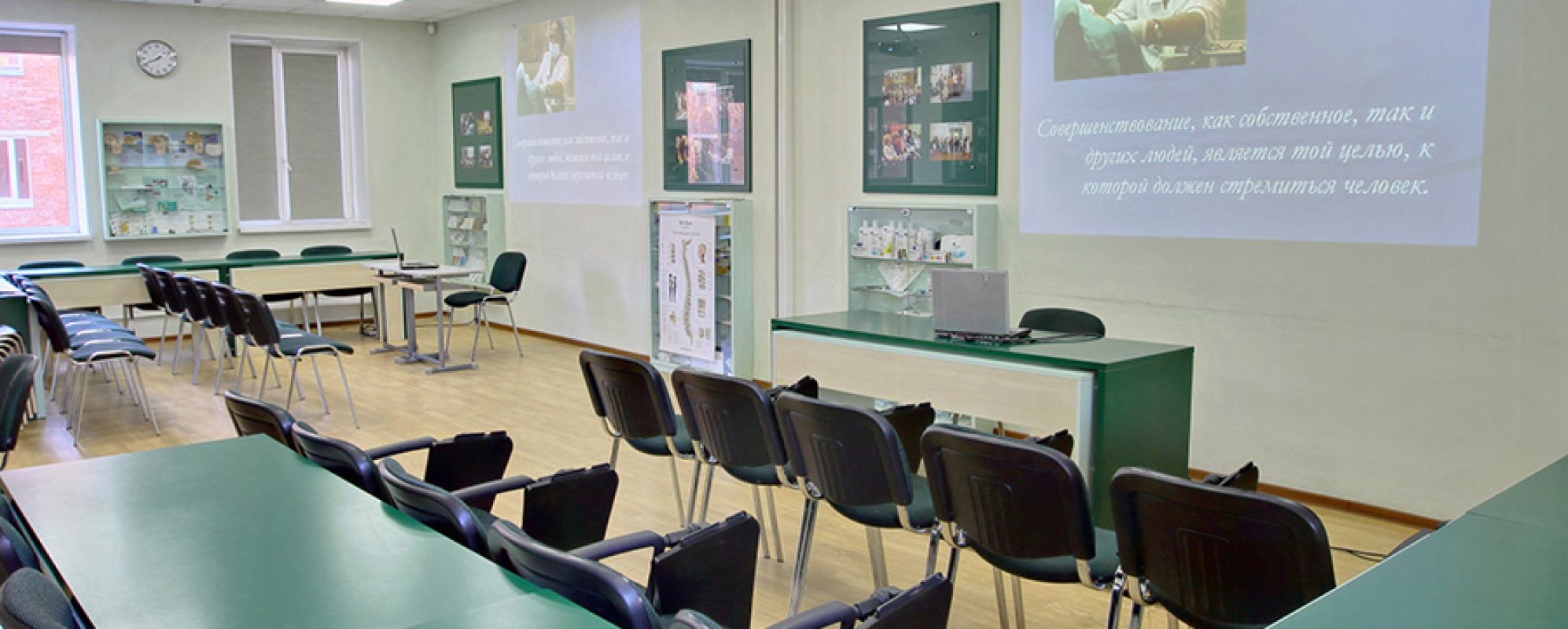 Фотографии конференц-зала Аудитория для проведения конференции