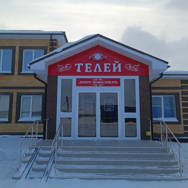 Фотографии гостиницы
Телей