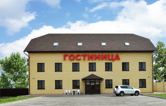 Фотография гостиницы Уют