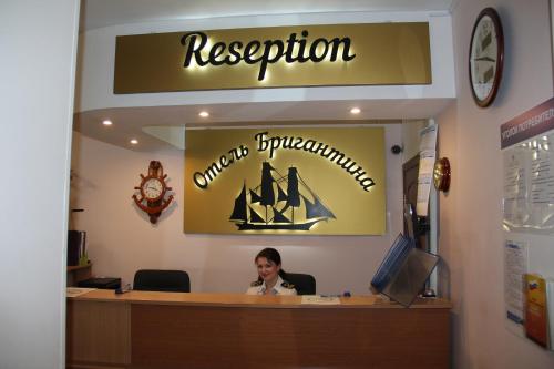 Фотография гостиницы Бригантина