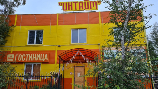 Фотографии гостевого дома
Интайм