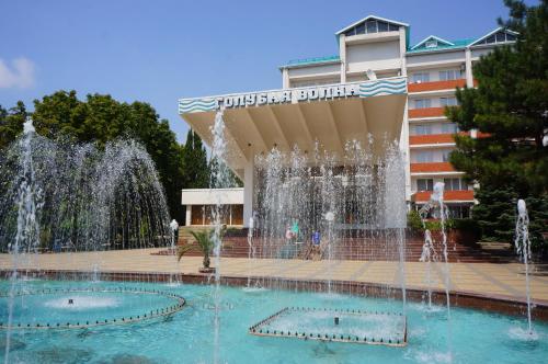 Фотография санатория Голубая волна