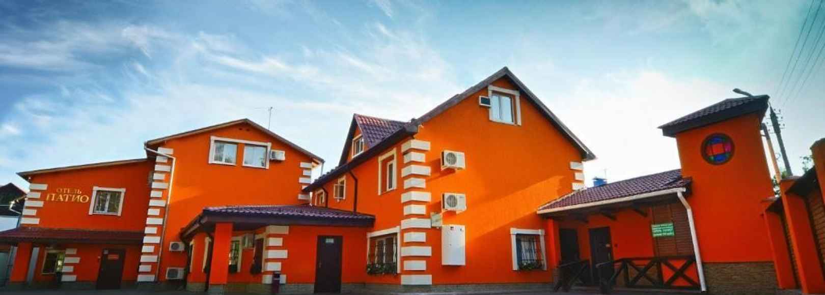 Фотография гостиницы Патио