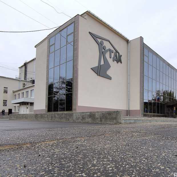 Фотография домов культуры Городской дворец культуры