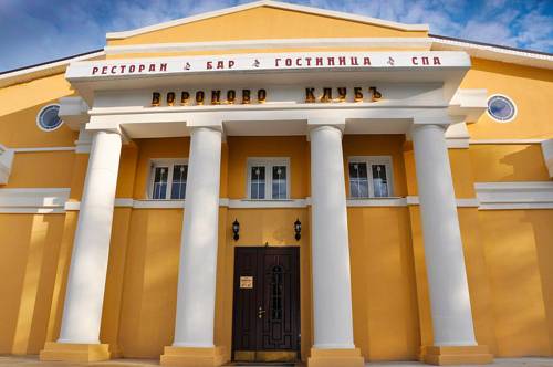 Фотография мини отеля Вороново Клубъ