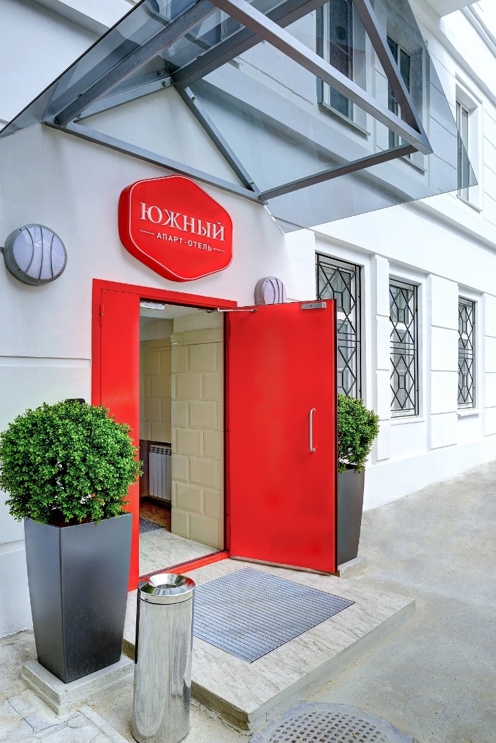 Фотография гостиницы Апарт-отель Южный