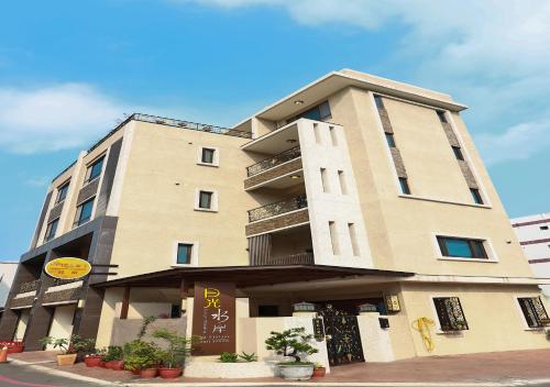 Фотография мини отеля Happiness is coming(Near Hualien Railway Station)