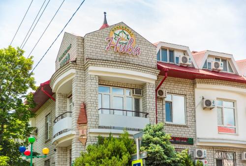 Фотографии гостиницы
Нива