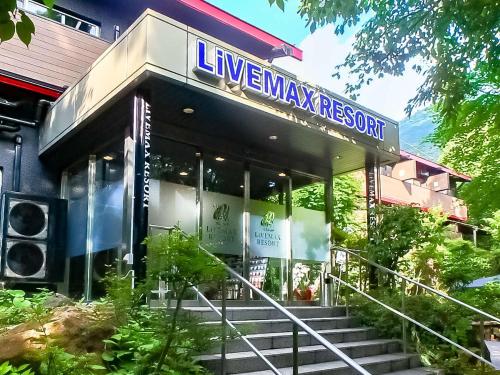 Фотография мини отеля Livemax Resort Hakone Ashinoko