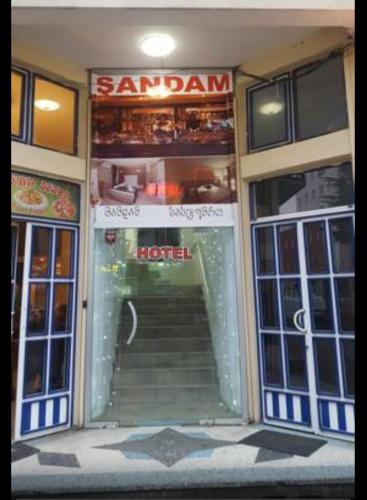 Фотография гостиницы Шандам