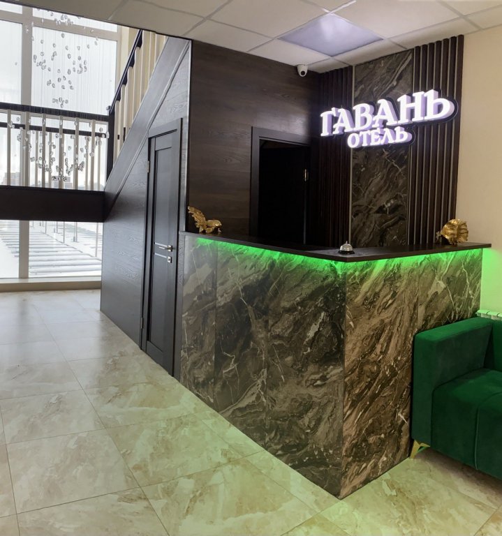Фотография гостиницы Гавань