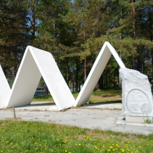 Фотография памятника Памятник Первые палатки