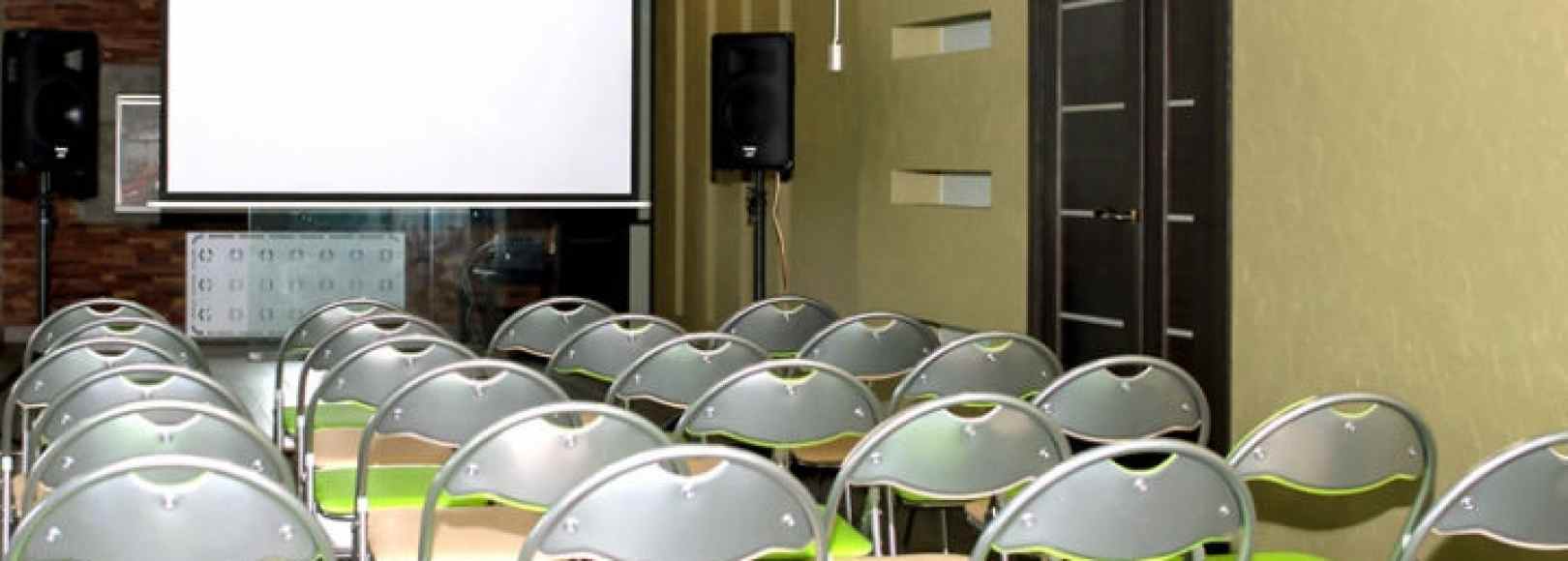 Фотография конференц-зала Дом