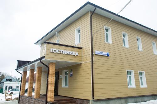 Фотография гостиницы Центральная