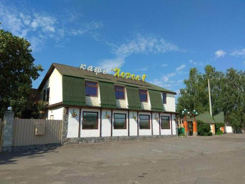 Фотографии мотеля
Хорол-1