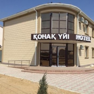 Фотография мини отеля Кульсары