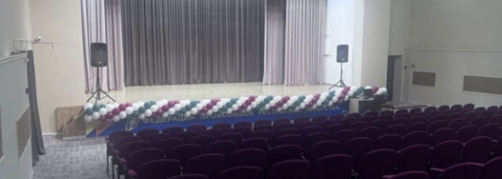 Фотография концертного зала Зрительный зал на 240 человек