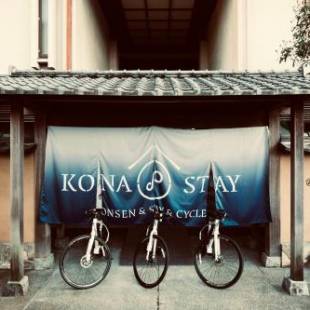Фотографии гостиницы 
            Kona Stay Izu Nagaoka