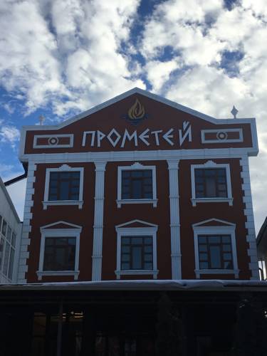 Фотография гостиницы Прометей