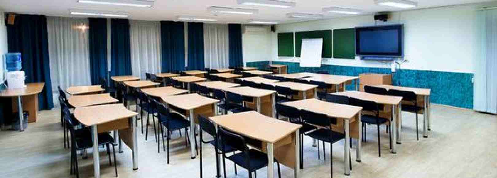 Фотография конференц-зала Аудитория 300