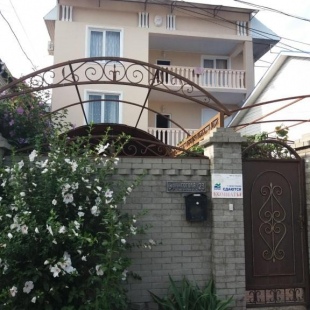 Фотография гостевого дома Огонек