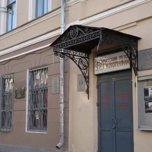 Фотография музея Русский музей фотографии