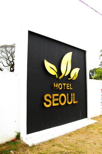 Фотография гостиницы Hotel Seoul