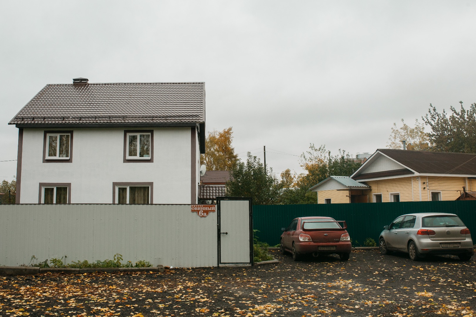 Фотография гостевого дома White House