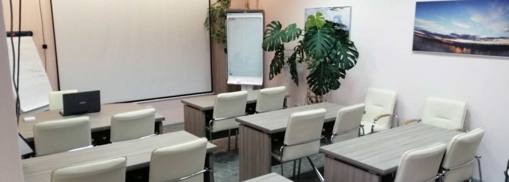 Фотография комнаты для переговоров Конференц-зал Консалтингового центра