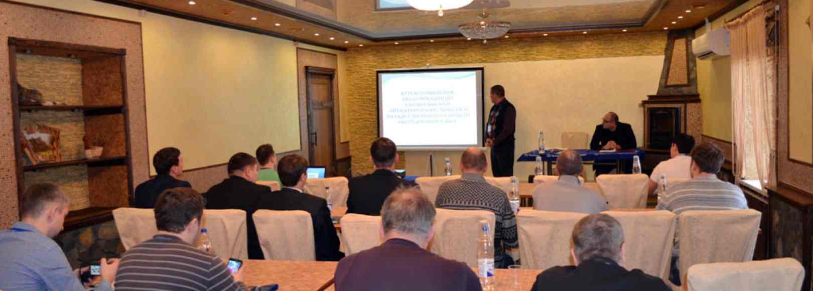 Фотография конференц-зала Д-град