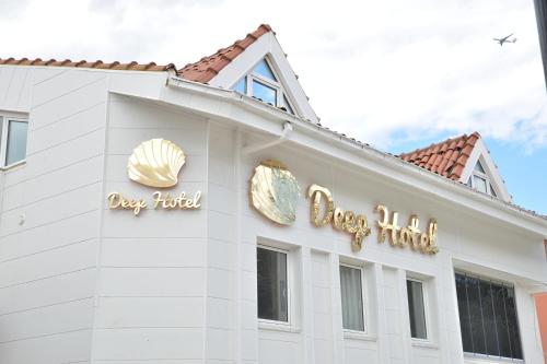 Фотография гостиницы Deep Hotel