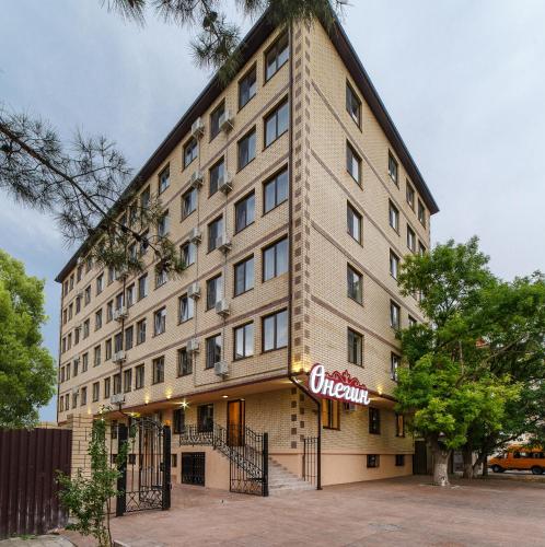 Фотография квартиры Апарт-отель Онегин