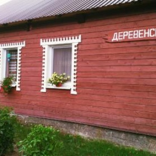 Фотография гостевого дома Агроусадьба Деревенский Рай