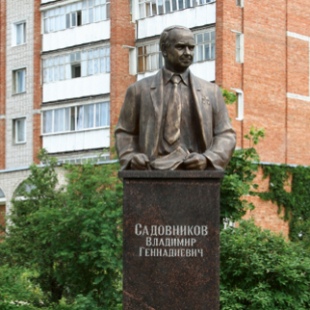 Фотография памятника Памятник В. Г. Садовникову