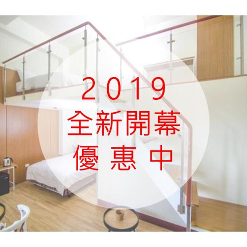 Фотография мини отеля Anping Kensington Hotel