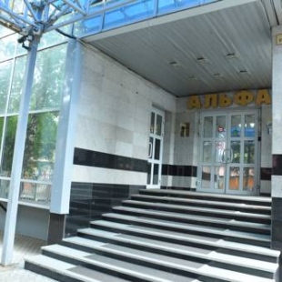 Фотография конференц-зала Альфа