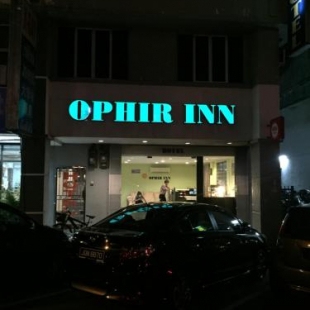 Фотография гостиницы Ophir Inn