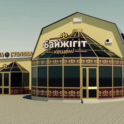 Фотографии гостиницы
Байжигит