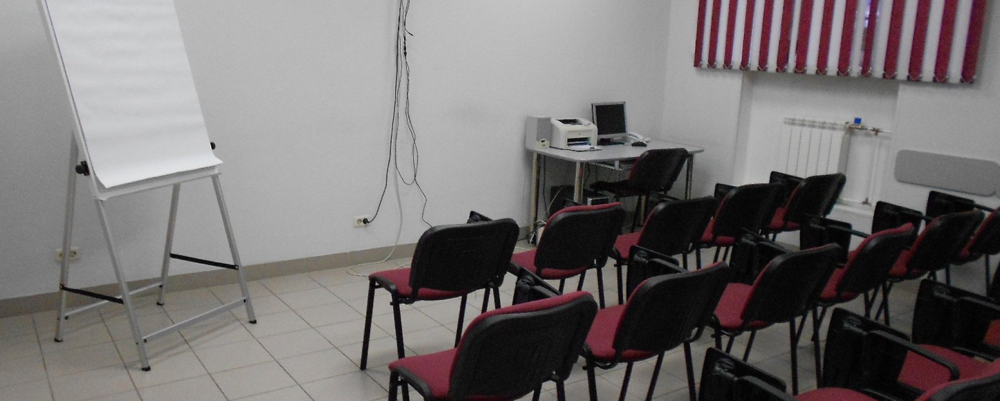 Фотографии конференц-зала Малый конференц-зал