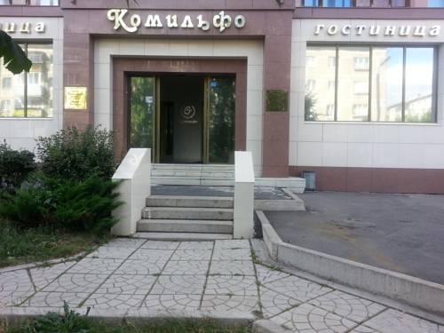 Фотография гостиницы Комильфо