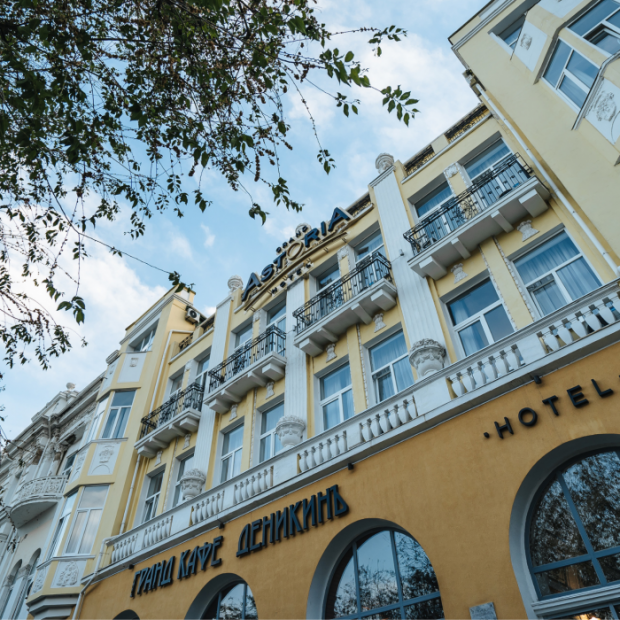 Фотографии гостиницы
Гранд Астория отель