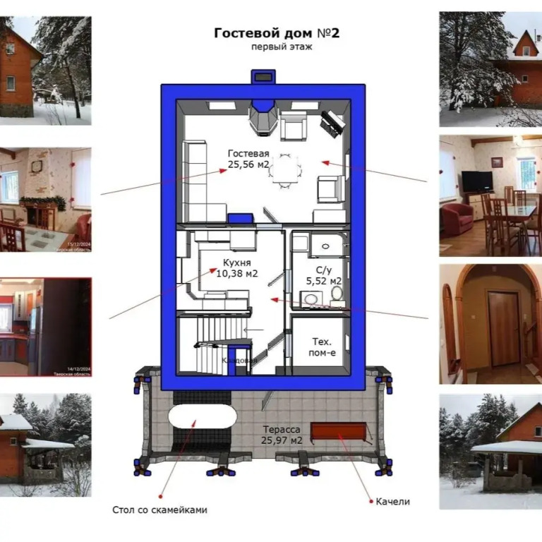 Фотография Коттеджа Двухэтажный дом с баней Рябинушка 2