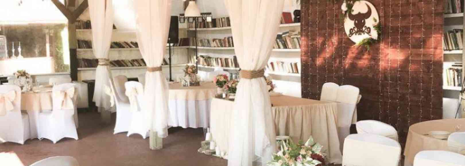 Фотография банкетного зала Библиотека