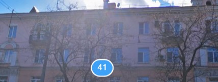 Фотография гостевого дома Релис