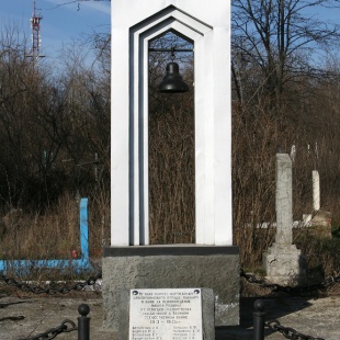 Фотография памятника Братская могила партизан